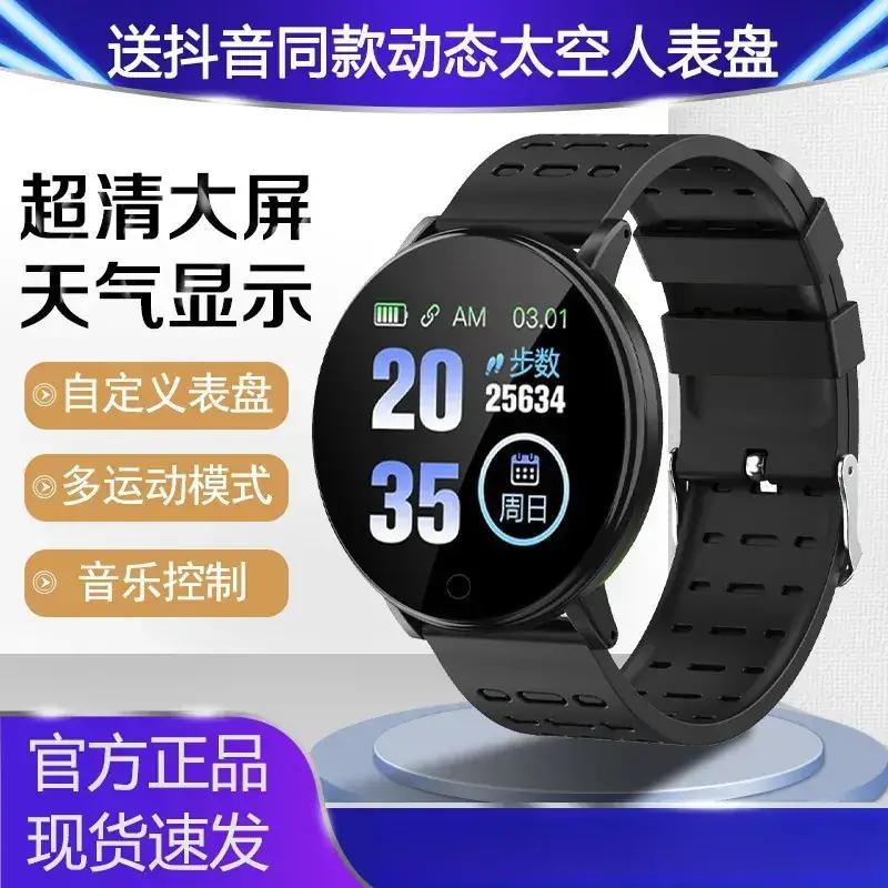 black leather strap analogue watch for mens